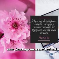 Mary kay відгуки фото