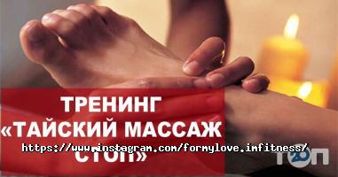 Приватні клініки Формула любові фото