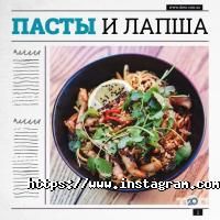 Доставка піци, суші та обідів Nebo delivery фото