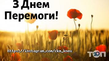 Центр культури і мистецтв відгуки фото