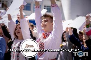 Київський Національний Університет Культури і Мистецтв Черкаський факультет Черкаси фото