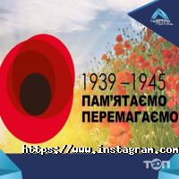 Чистий Погляд Київ фото