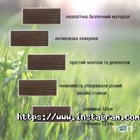Продаж будівельних матеріалів ЕкоБуд фото