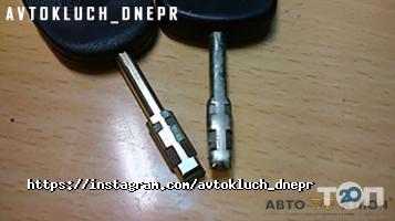 Avtokeys відгуки фото
