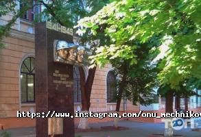 Одеський національний університет Одеса фото