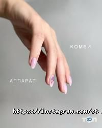 St beauty studio відгуки фото