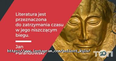 Высшие учебные заведения Польский Институт фото