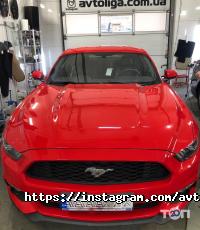 Avtoliga відгуки фото