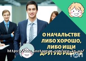 Ucg відгуки фото