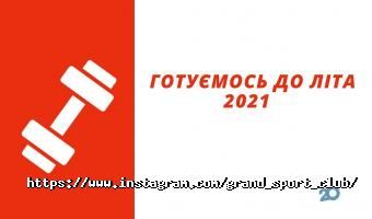 Fitnes-sport Київ фото