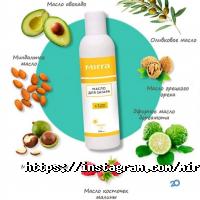 Магазини косметики та парфюмерії Mirra фото