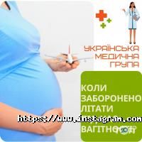 відгуки про Українська медична група фото