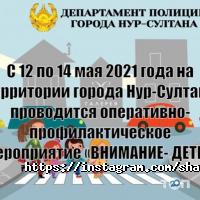 Курсы иностранных языков Шаттык фото