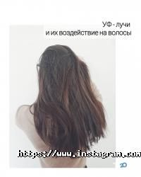 відгуки про АМД Центр Трихологии лікування волосся і шкіри голови фото