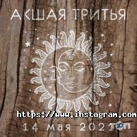 ANANDA INCENSE Житомир фото