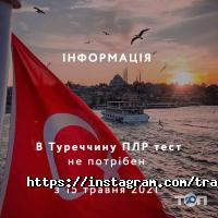 відгуки про Travel Hub-центр фото