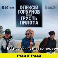 Джокер Київ фото