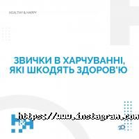 Приватні клініки Healthy and Happy фото