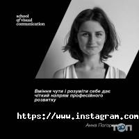 відгуки про School of visual communication фото