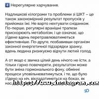 Healthy and Happy відгуки фото