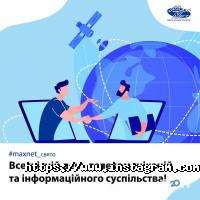 Max net відгуки фото