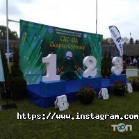 Zoobonus Запоріжжя фото