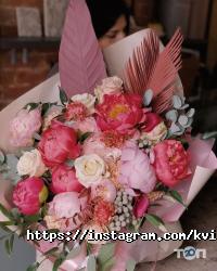 Квітер Харків фото