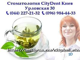 CityDent відгуки фото