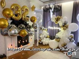 Оформлення залу, доставка квітів Shar i Sharm фото