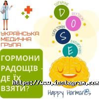 Українська медична група, приватна жіноча консультація фото