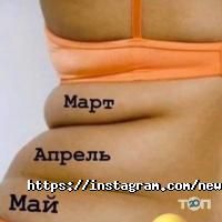 Салони краси New U фото