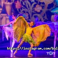 Казахская национальная академия хореографии фото