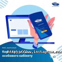 Телебачення та інтернет Max net фото