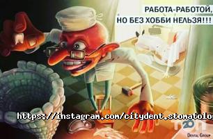 Стоматології CityDent фото