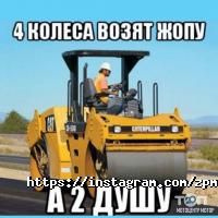 МотоR отзывы фото