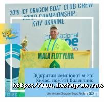 Дракон Київ фото