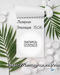 CoolBaba відгуки фото