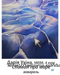 Центр культури і мистецтв, КНЕУ ім. Вадима Гетьмана фото