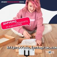 Магазины бытовой техники MoYo фото