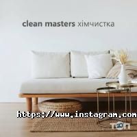 відгуки про Clean Masters фото