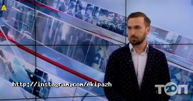 Екіпаж Сервіс Дніпро фото