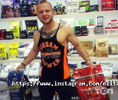 Еліта Спорт відгуки фото