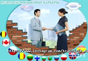 Deir Дніпро фото