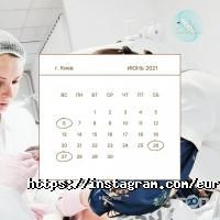 Європейський стандарт косметології Київ фото