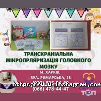 Baby Luck, медичний центр фото