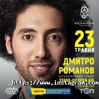 Арт-Завод Механика отзывы фото