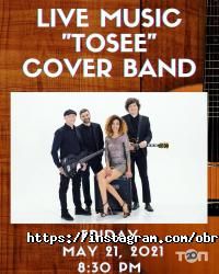 відгуки про O`Brien`s фото