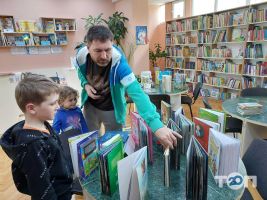 Библиотека для детей и юношества им. П.Усенко фото