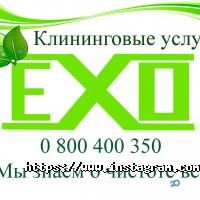 Єврохім Одеса, професійна хімія фото