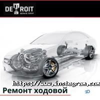 Автосервисы, СТО Detroit Repair Shop фото